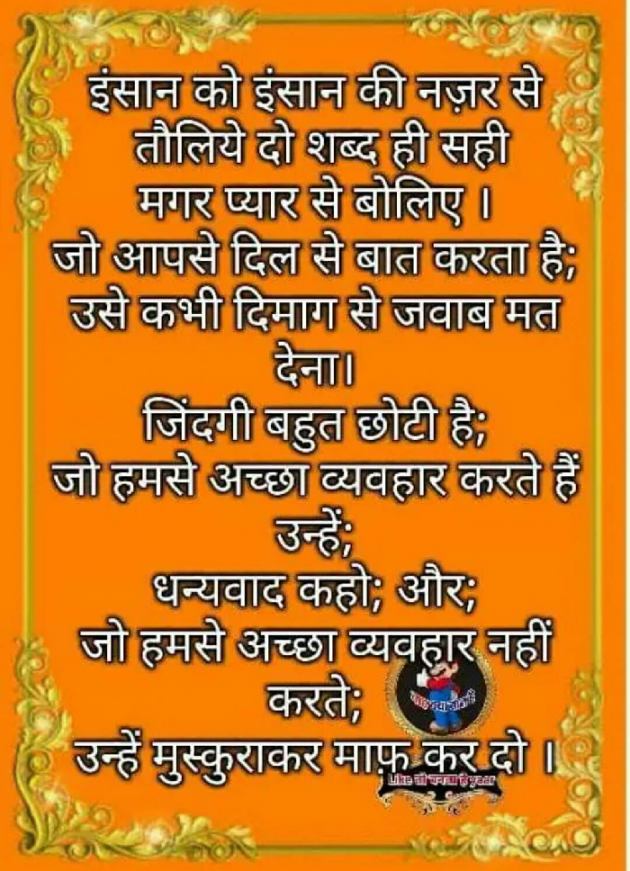 English Quotes by Sharwan Yadav : 111158002