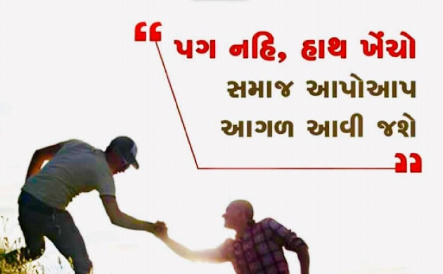 Gujarati Quotes by DESAI PARESH : 111158024