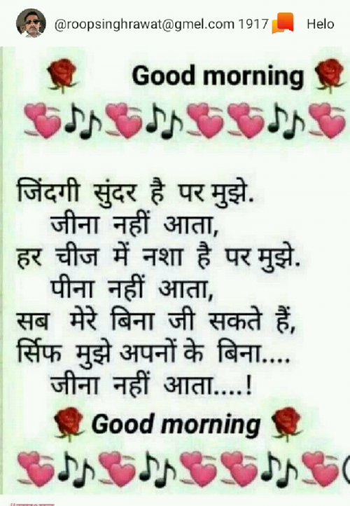 Post by Raju Nayak on 03-May-2019 07:08pm