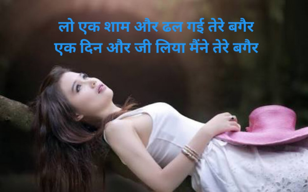 English Shayri by अnu : 111158110