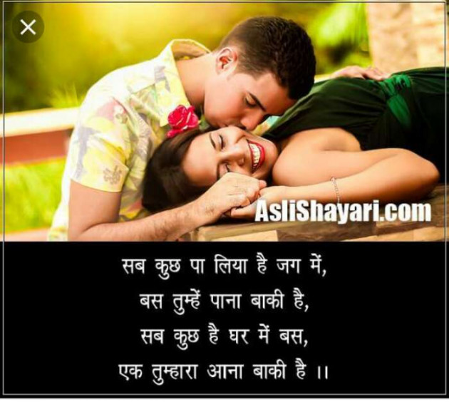 English Shayri by Meena : 111158131