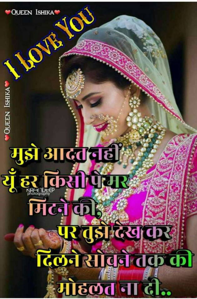 Hindi Shayri by Vicky Vk Vk : 111158190