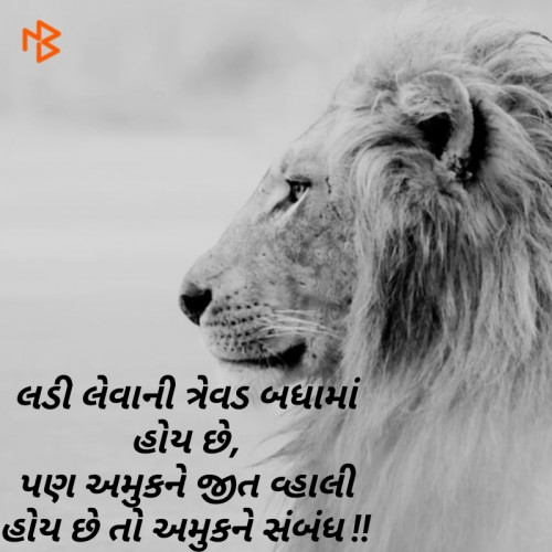 Post by Chauhan Nirbhay on 03-May-2019 10:09pm