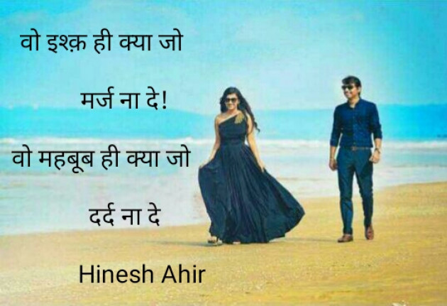 Gujarati Good Night by Hinesh Ahir : 111158338