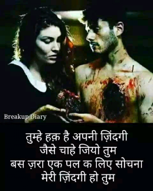 Hindi Thought by omprakash rajbhar : 111158352