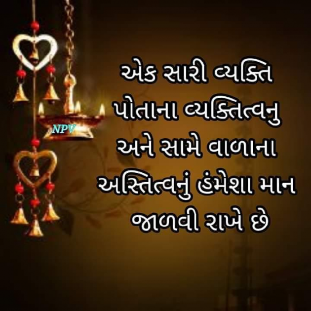 Gujarati Quotes by Pratik Kolekar : 111158406