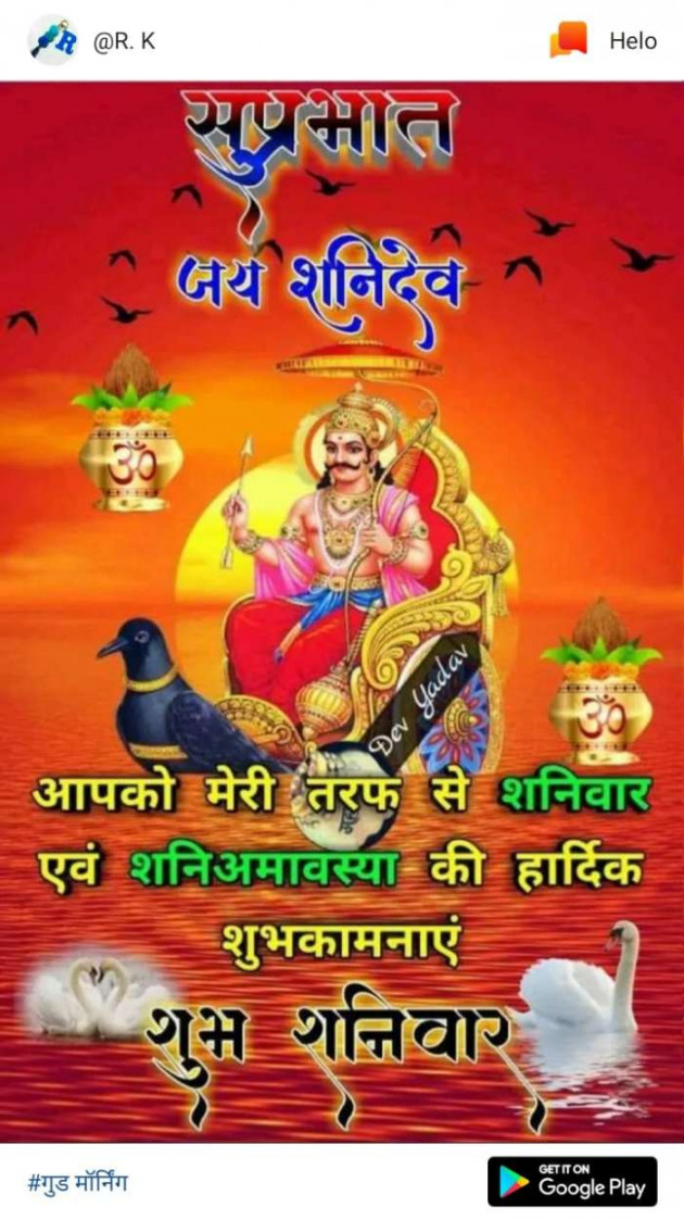 Marathi Good Morning by मच्छिंद्र माळी : 111158450