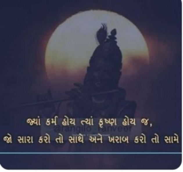 English Quotes by Jasmin Mistry Jasmin Mistry : 111158469