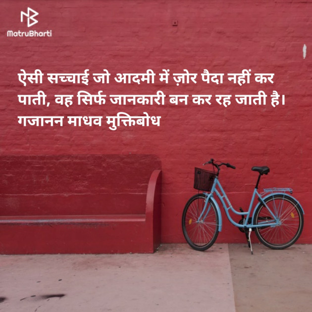 Hindi Quotes by Neelima Sharma : 111158490
