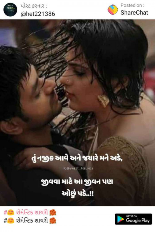Post by Dinesh Halvadiya on 04-May-2019 07:04am
