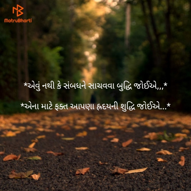 Gujarati Quotes by Nimesh Shukla : 111158504