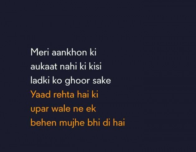 Gujarati Thought by Dwarkesh Barot : 111158506