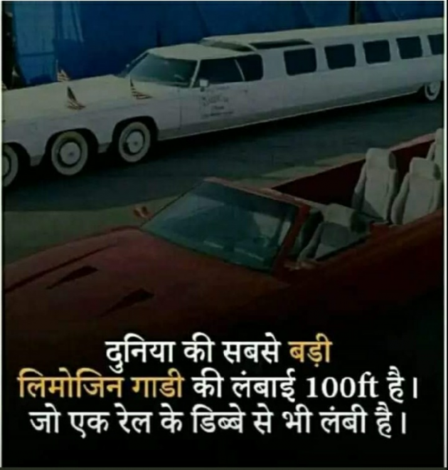 Hindi Motivational by omprakash rajbhar : 111158532