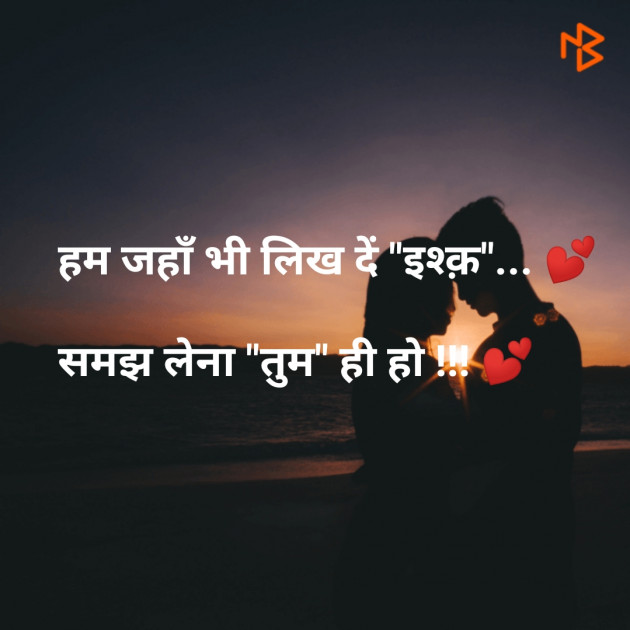 Gujarati Thought by SMChauhan : 111158542