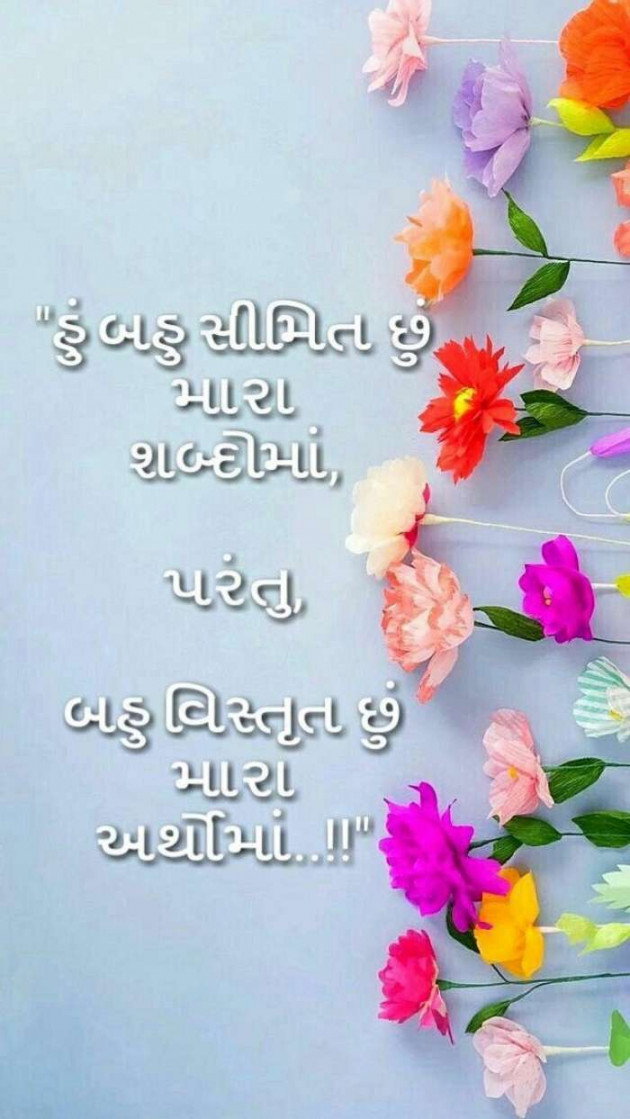 Gujarati Thought by Komu : 111158575