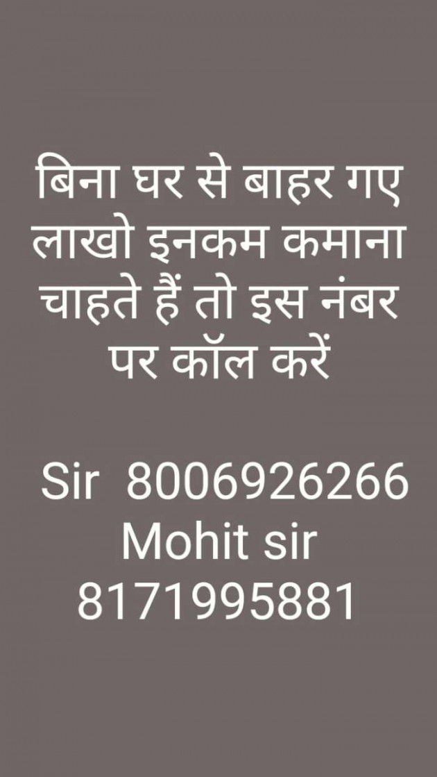 English Quotes by Mohd Rijvan : 111158580