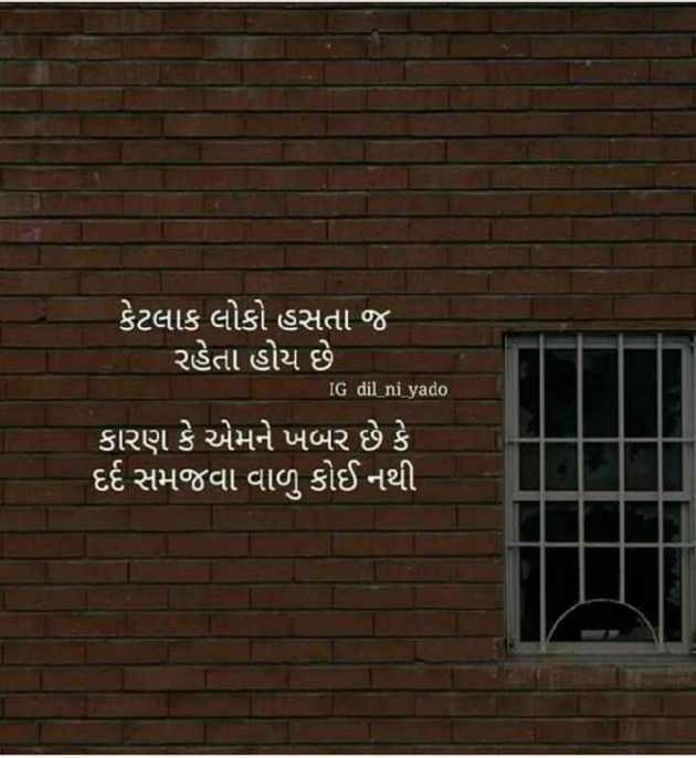 Gujarati Whatsapp-Status by Naksh Parmar : 111158622