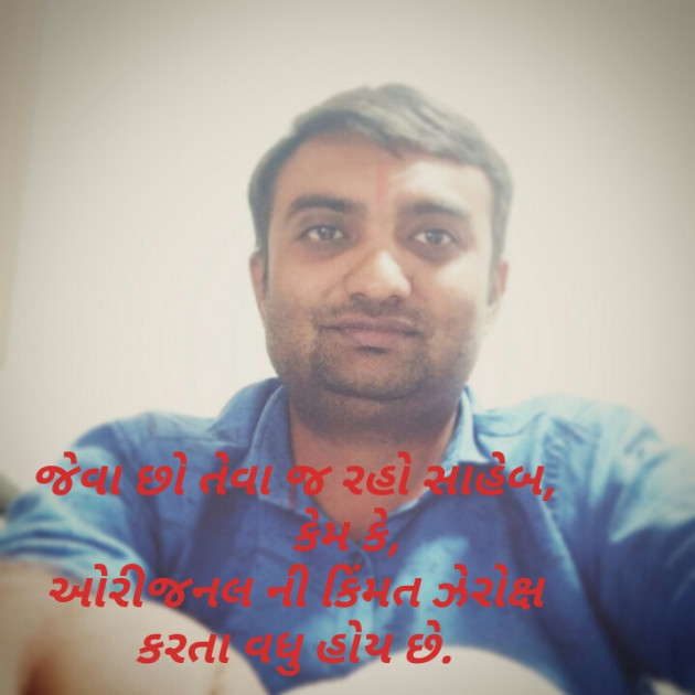 English Thought by samir tilavat : 111158742