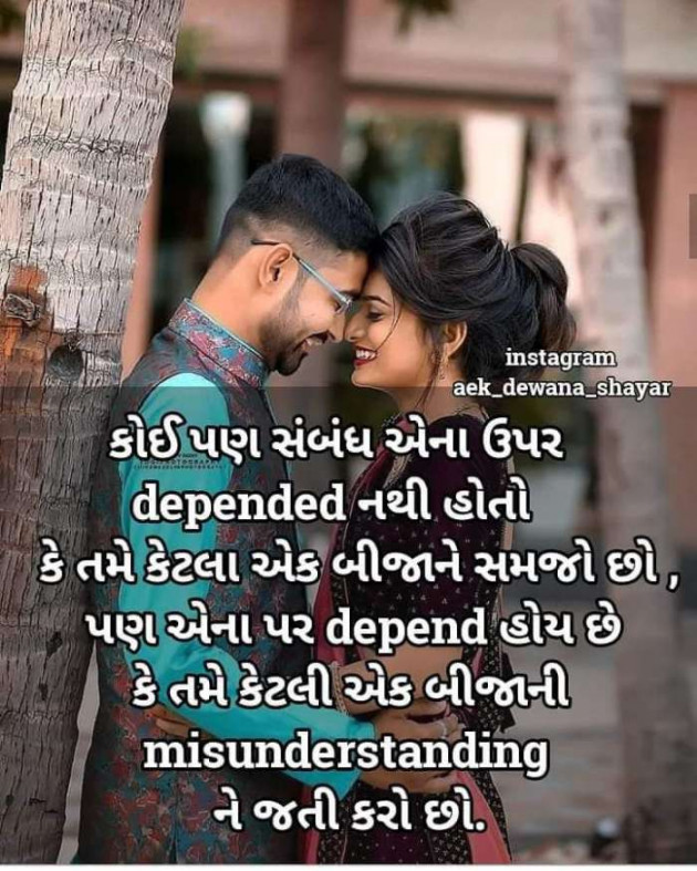 Gujarati Good Morning by Gujrat police : 111158766