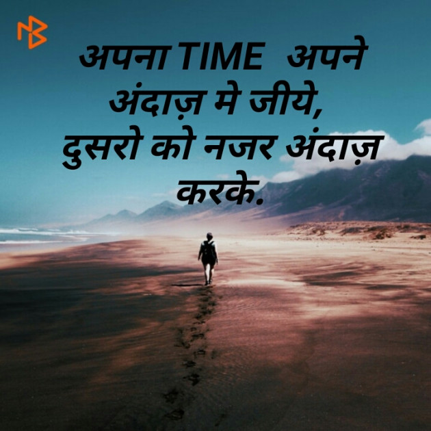 English Thought by samir tilavat : 111158778