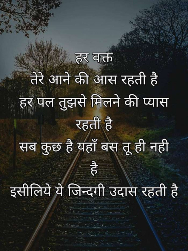 Gujarati Whatsapp-Status by Jayesh Vaghela : 111158803