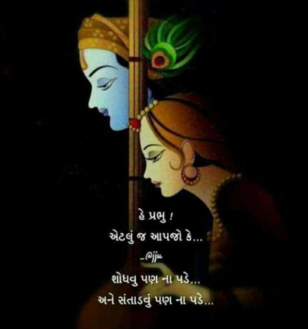 English Quotes by Jasmin Mistry Jasmin Mistry : 111158834