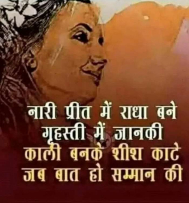 English Quotes by Shashi Ingle : 111158891
