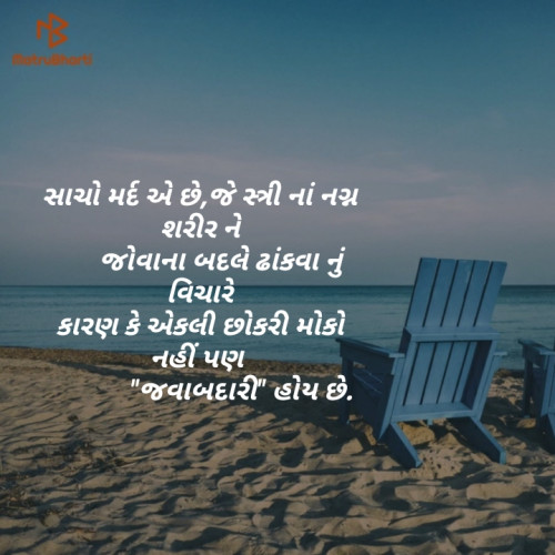 Post by Rk Kangad on 04-May-2019 12:42pm