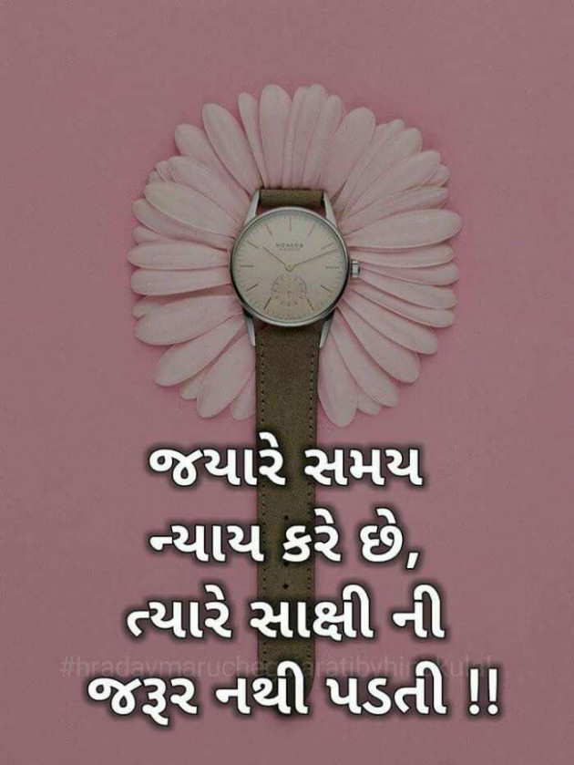 English Thought by Man Sweet : 111158915