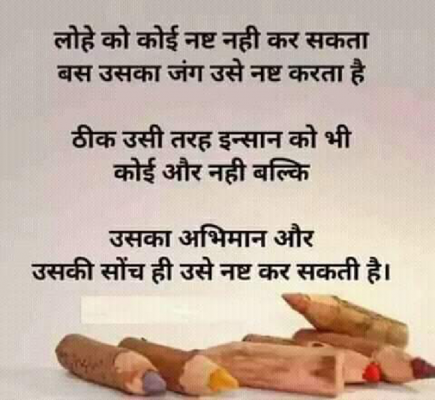 English Quotes by Sharwan Yadav : 111158917