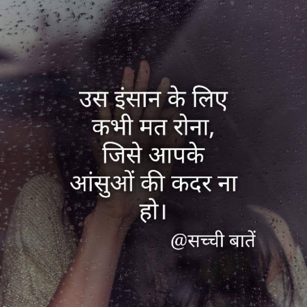 English Quotes by Sharwan Yadav : 111158920