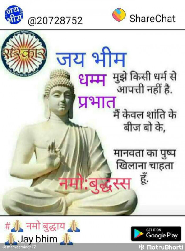 Hindi Quotes by Sopan Dafda : 111158947