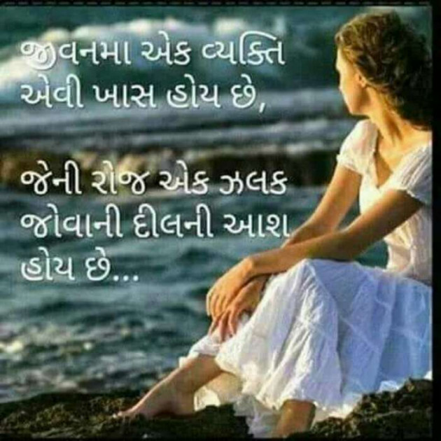 Gujarati Whatsapp-Status by Aarti : 111158985