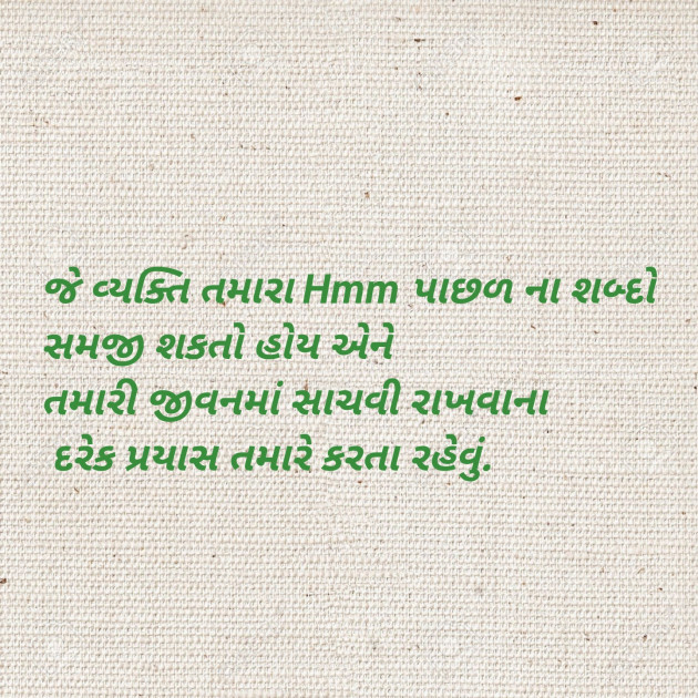 Gujarati Blog by Sajan Limbachiya : 111159005