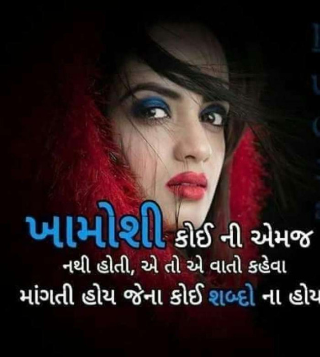 Gujarati Whatsapp-Status by Sanjay Joshi : 111159011