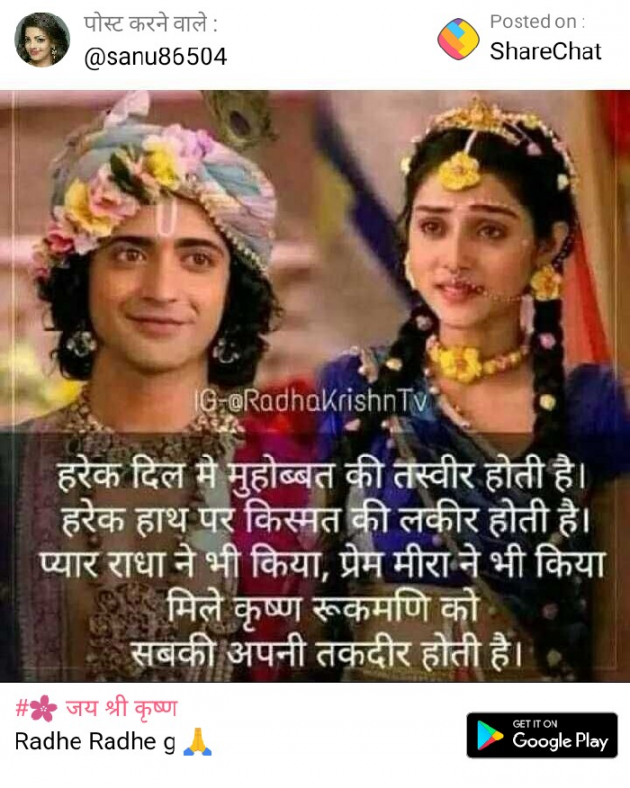 English Whatsapp-Status by GURDEV SINGH : 111159016