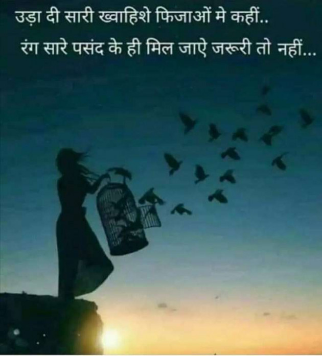 Gujarati Whatsapp-Status by Sanjay Joshi : 111159019