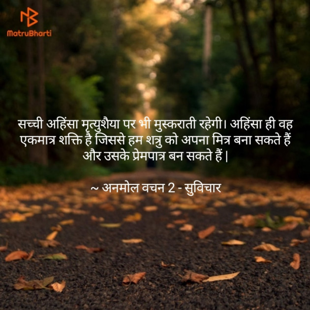 Hindi Quotes by Babu Lal Jamliya : 111159056