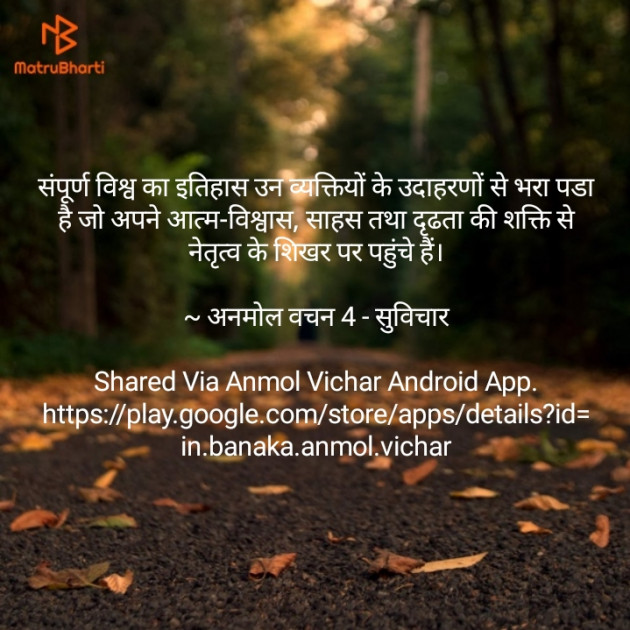 Hindi Quotes by Babu Lal Jamliya : 111159060