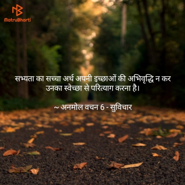 Hindi Quotes by Babu Lal Jamliya : 111159063