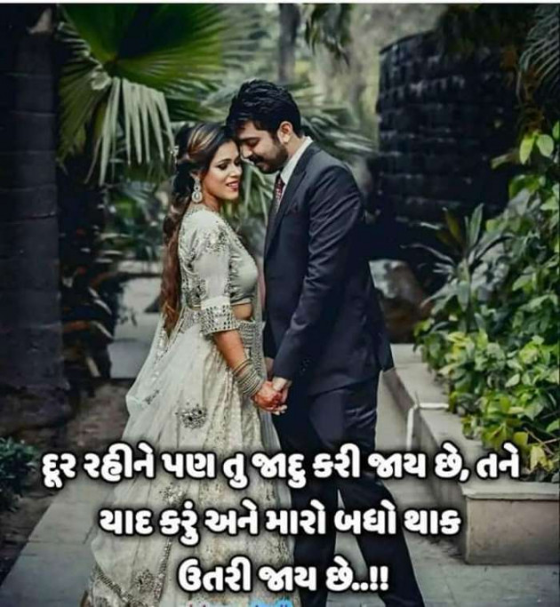 English Blog by P Patel : 111159101