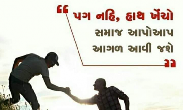 Gujarati Quotes by Dhiraj Chauhan : 111159117