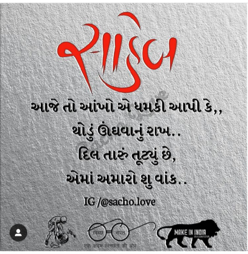 Post by Hitesh Bambhaniya on 04-May-2019 03:55pm