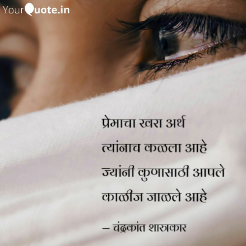 Post by Chandrakant Shastrakar on 04-May-2019 04:30pm