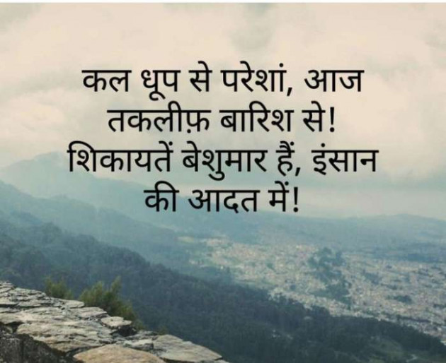 English Quotes by Jasmin Mistry Jasmin Mistry : 111159169