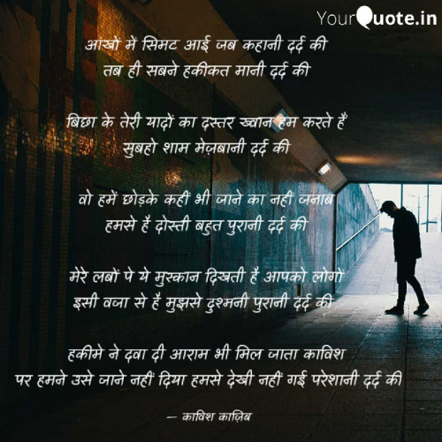 Post by जिब्रान हनफी काविश on 04-May-2019 04:38pm