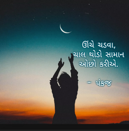 Post by Pankaj on 04-May-2019 05:24pm