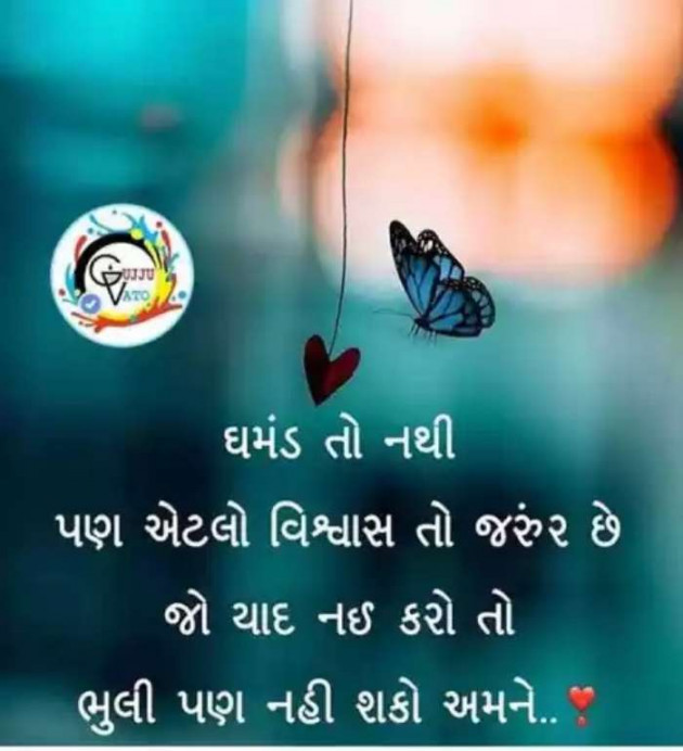 English Thought by Aastha Goswami : 111159224