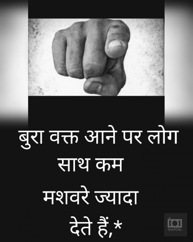 English Quotes by Sharwan Yadav : 111159273