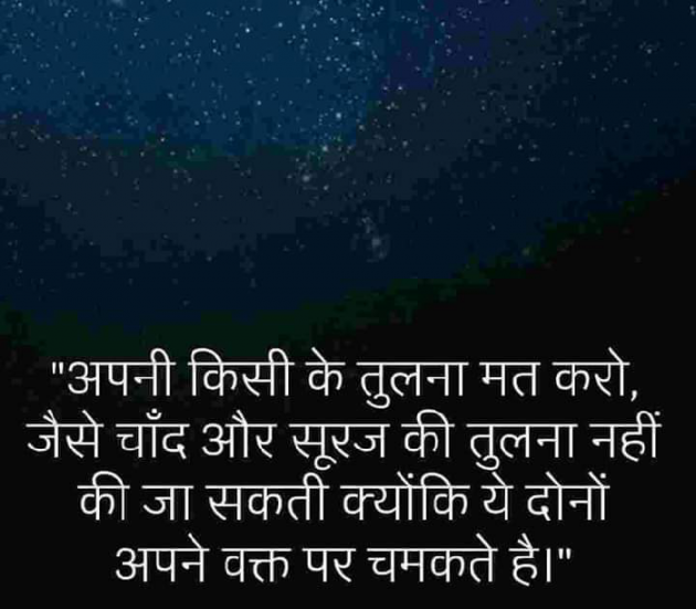 English Quotes by Sharwan Yadav : 111159274